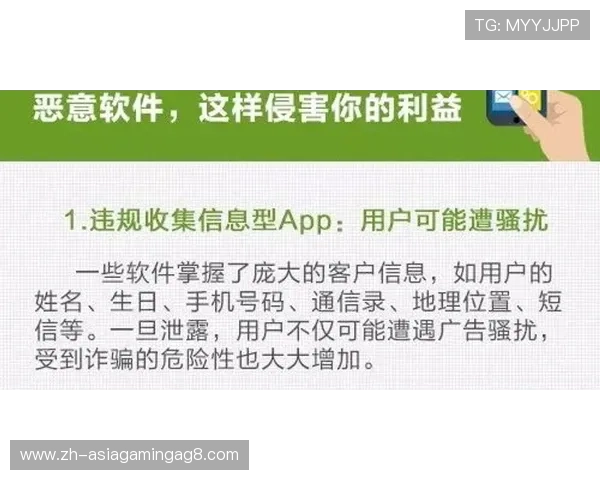 NE真人电子APP安全可靠的使用指南与最新功能介绍