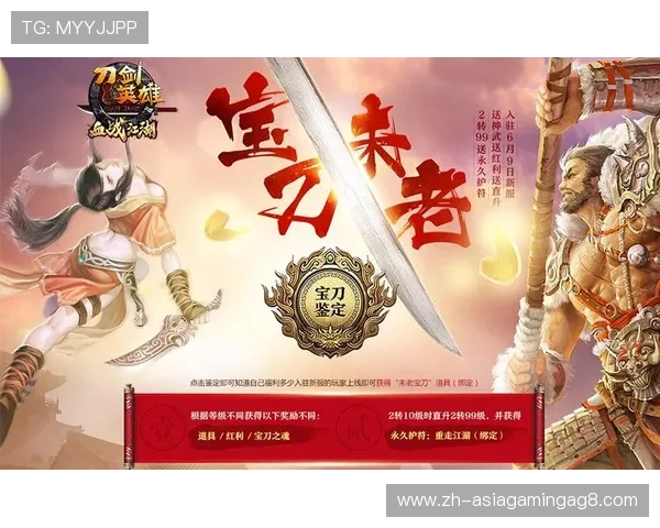 如何在问鼎真人游戏官网中快速注册账号并安全登录享受畅快游戏体验的详细指南 如何在问鼎真人游戏官网中快速注册账号并安全登录享受畅快游戏体验的详细指南
