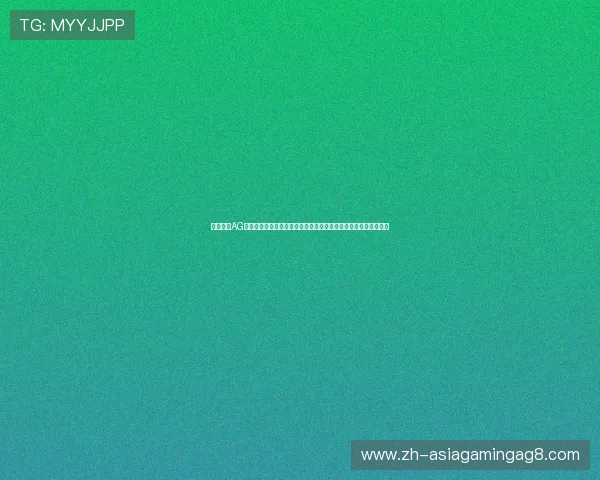 如何利用AG体育彩票的优惠活动提升中奖几率,实用技巧与最新优惠信息汇总 如何利用AG体育彩票的优惠活动提升中奖几率,实用技巧与最新优惠信息汇总