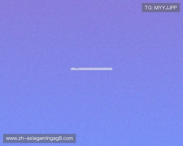 提升在ag亚游娱乐中的赢钱技巧让你轻松实现财务自由梦想 提升在ag亚游娱乐中的赢钱技巧让你轻松实现财务自由梦想